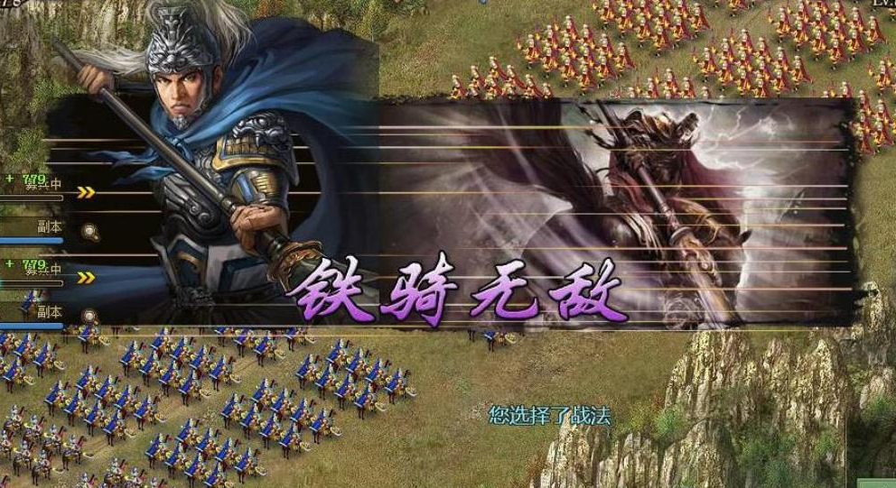 攻城掠地周泰加什么