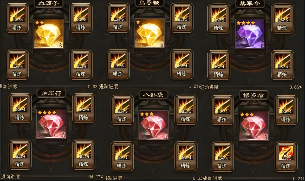 攻城掠地强袭神石有什么用
