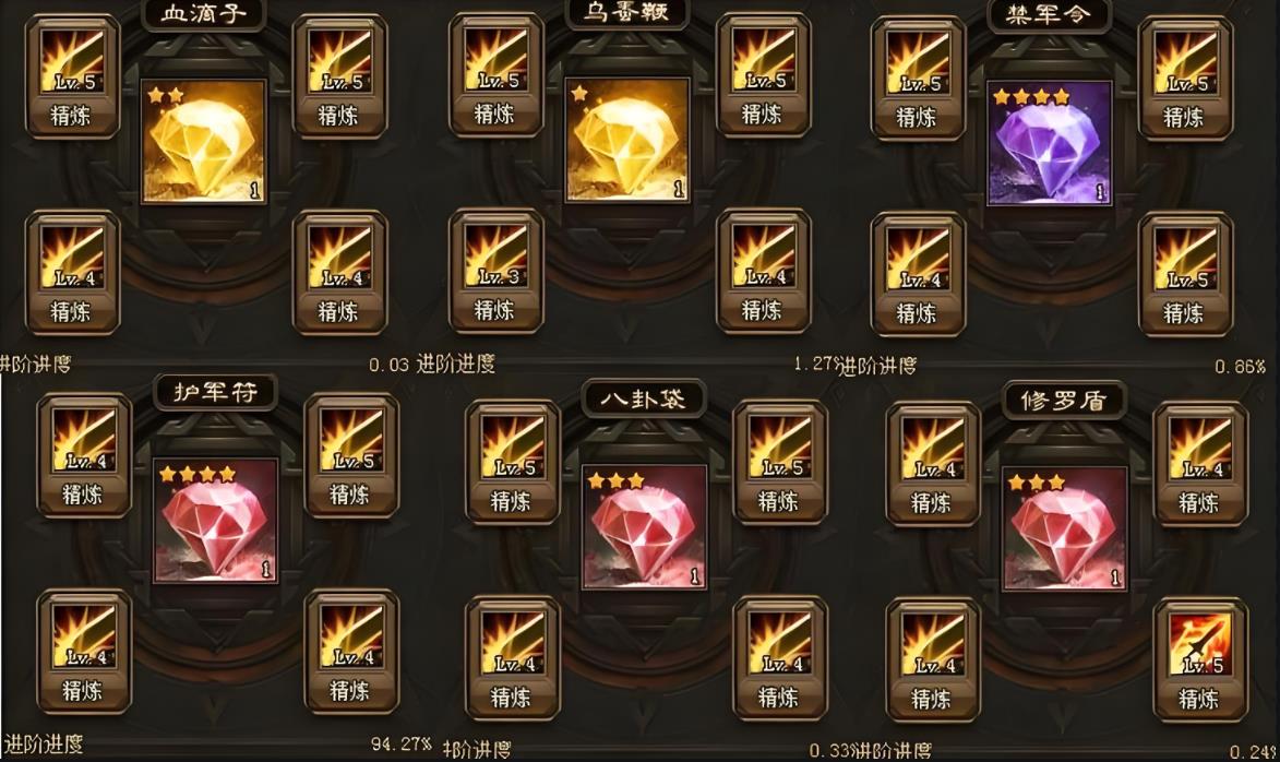 攻城掠地强袭神石有什么用