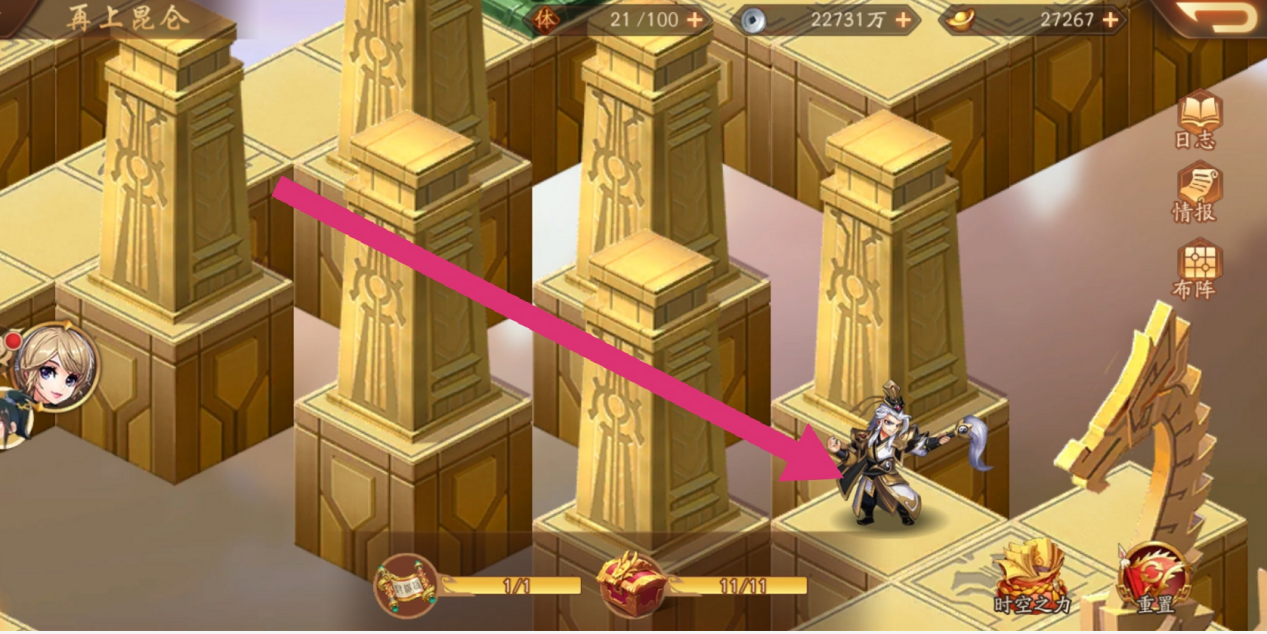 少年三国志2再上昆仑关怎么过