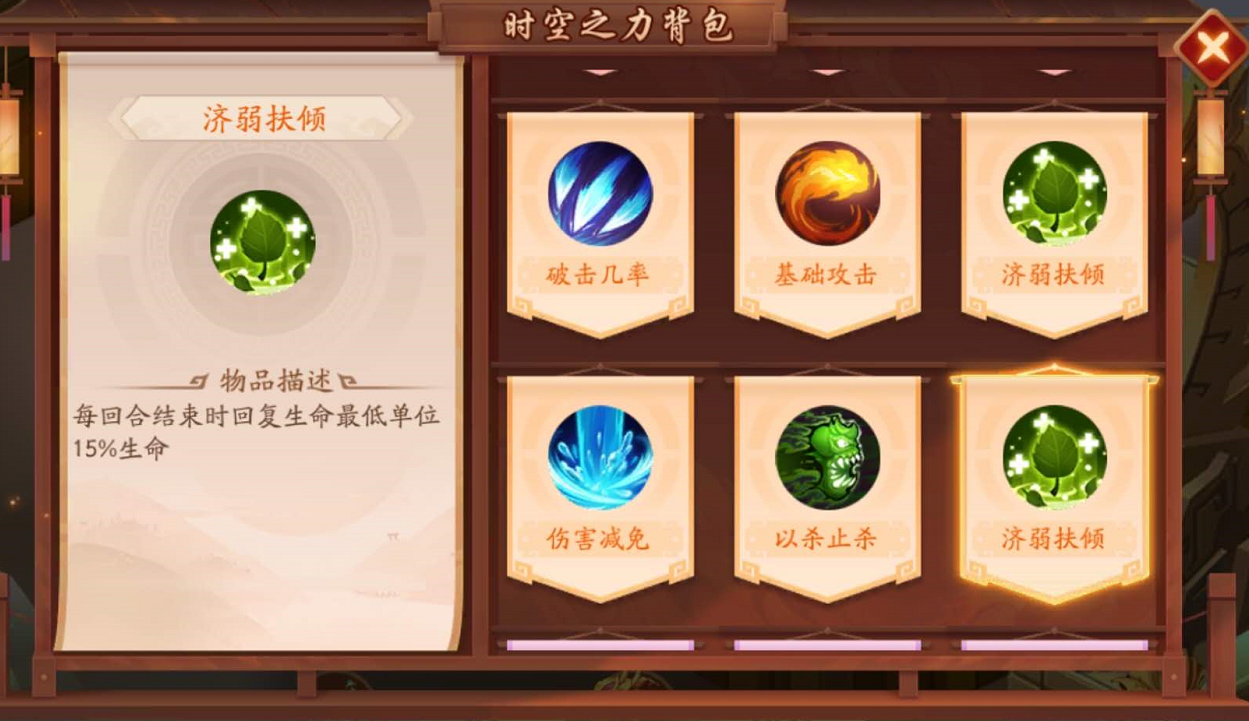 少年三国志2再上昆仑关怎么过