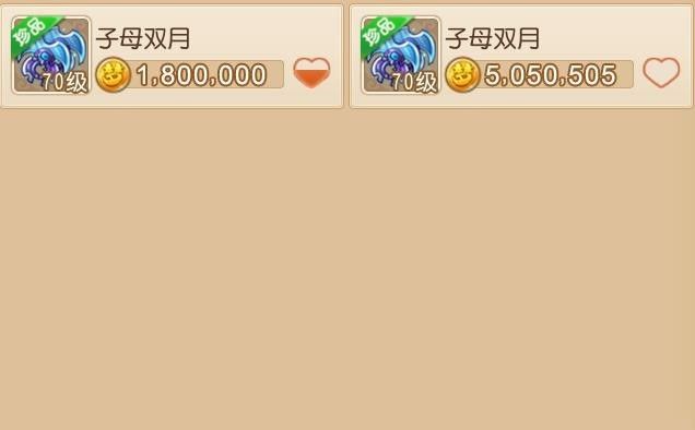 梦幻西游手游损铁有什么用