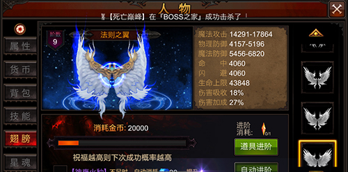 全民奇迹羽毛有什么功效