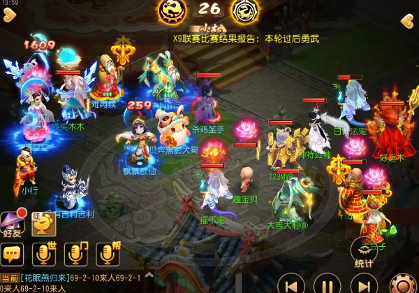 梦幻西游手游什么阵克龙飞阵