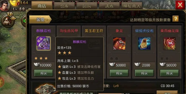 攻城掠地协助封地什么条件