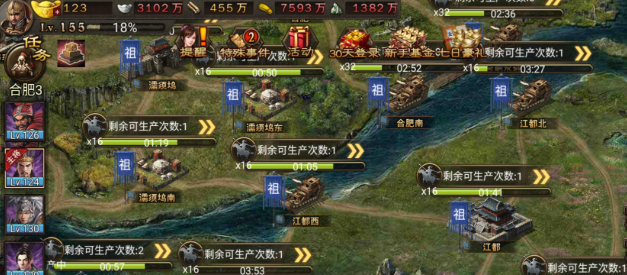 攻城掠地协助封地什么条件
