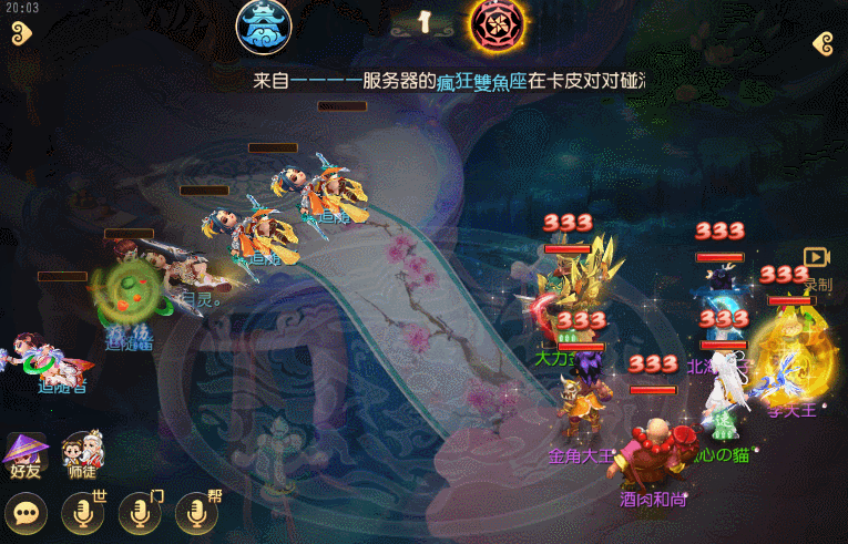 梦幻西游手游助战如何配合