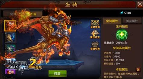 全民奇迹圣导师带什么宠物