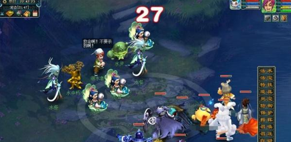 梦幻西游凌波城带什么法宝