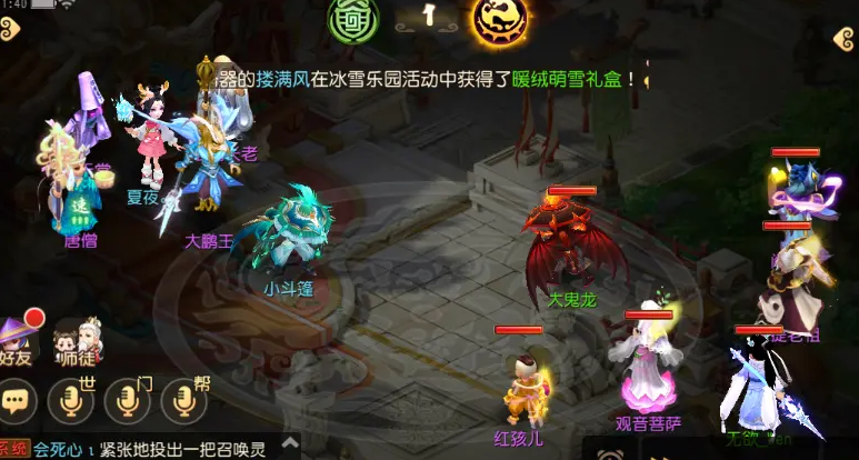 梦幻西游手游物理门派带什么助战