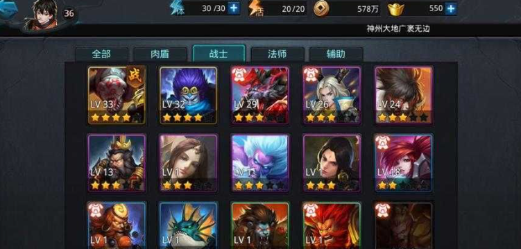 乱斗西游2蛊王打什么最好