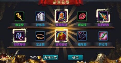 乱斗西游天赐神兵升级有什么