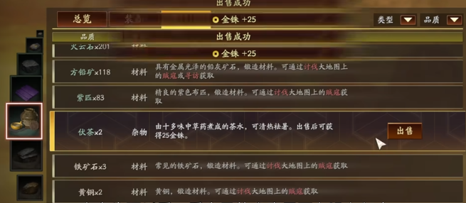 三国志战略版什么卡包抽三皇
