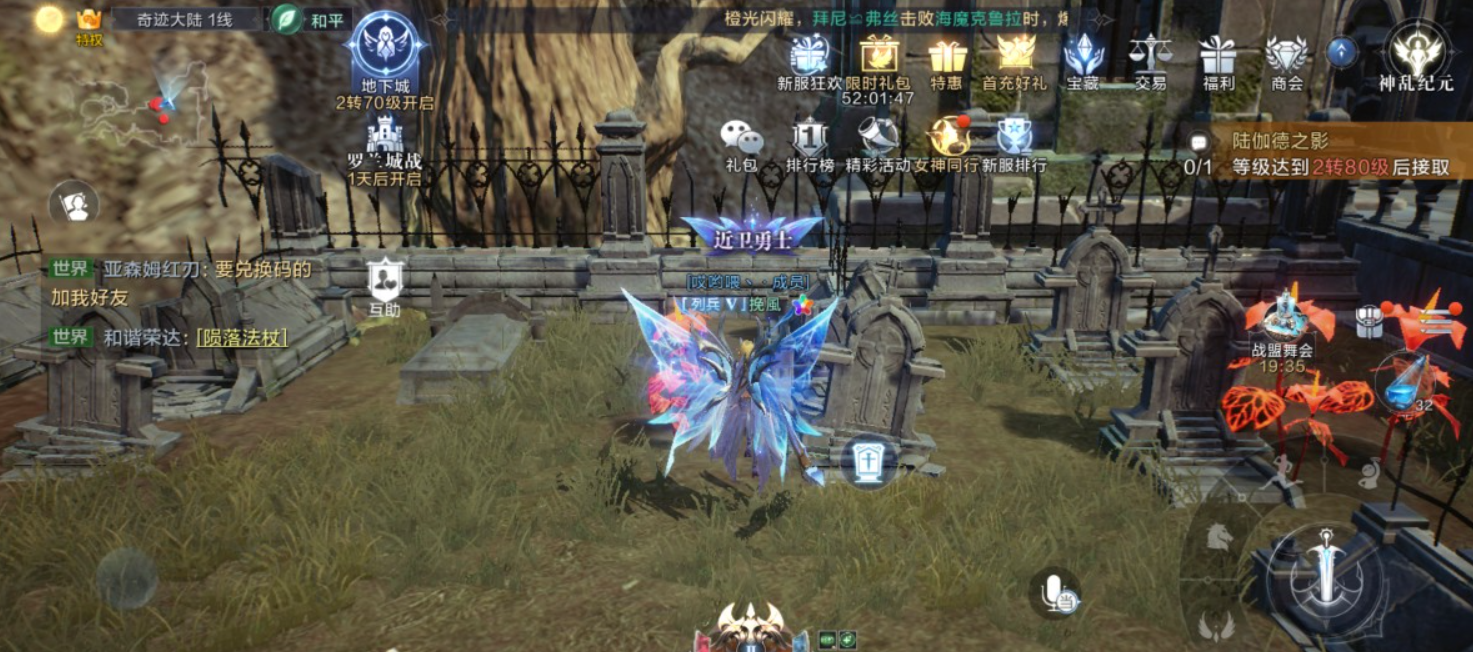 全民奇迹2火法羽毛用什么 全民奇迹2火法羽毛用什么