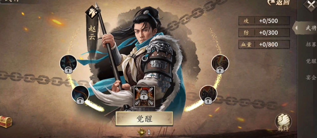 攻城掠地武帝用什么武将
