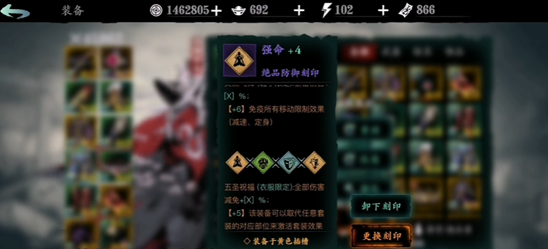 影之刃3魔弦21层无尽怎么打