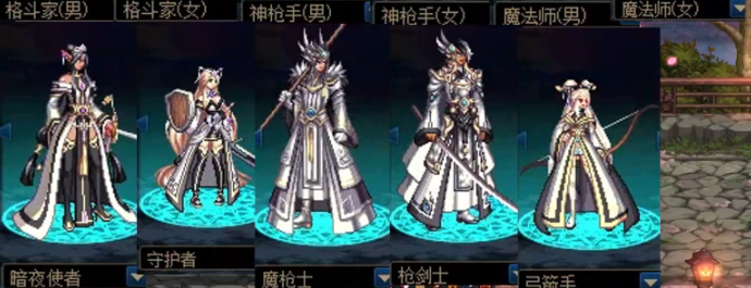 地下城与勇士第二套天空套是什么