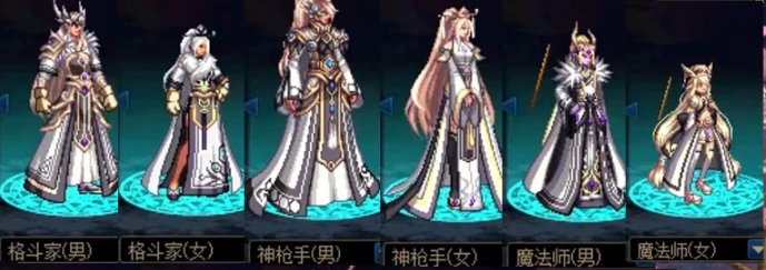 地下城与勇士第二套天空套是什么
