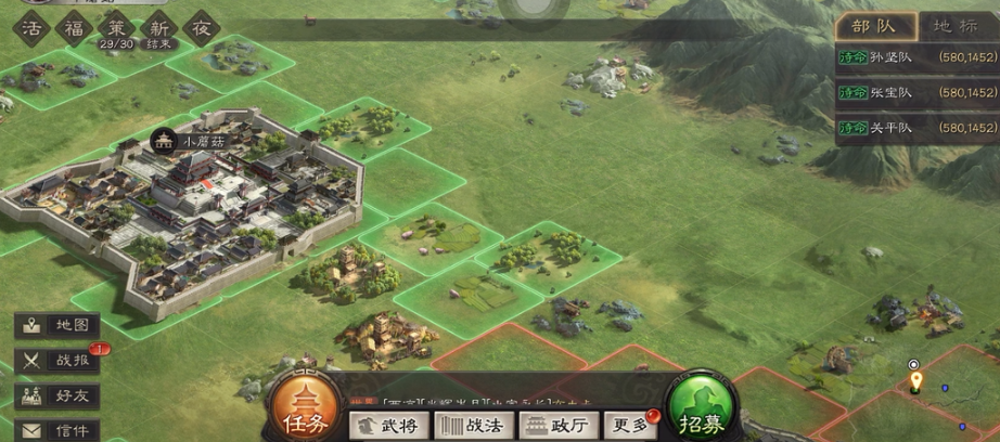 三国志战略版重徒兵掉落什么