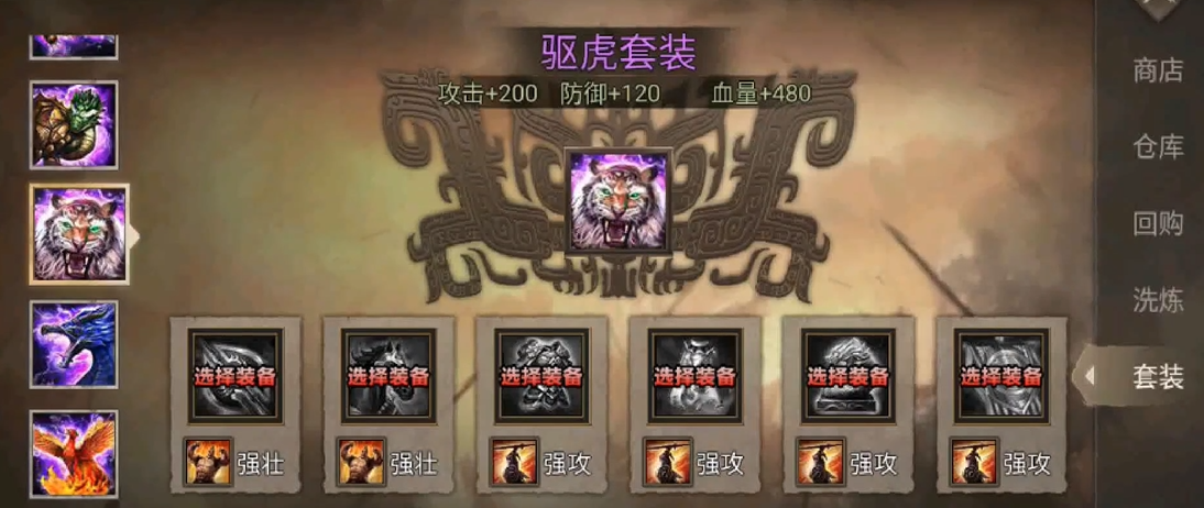 攻城掠地吕布怎么用