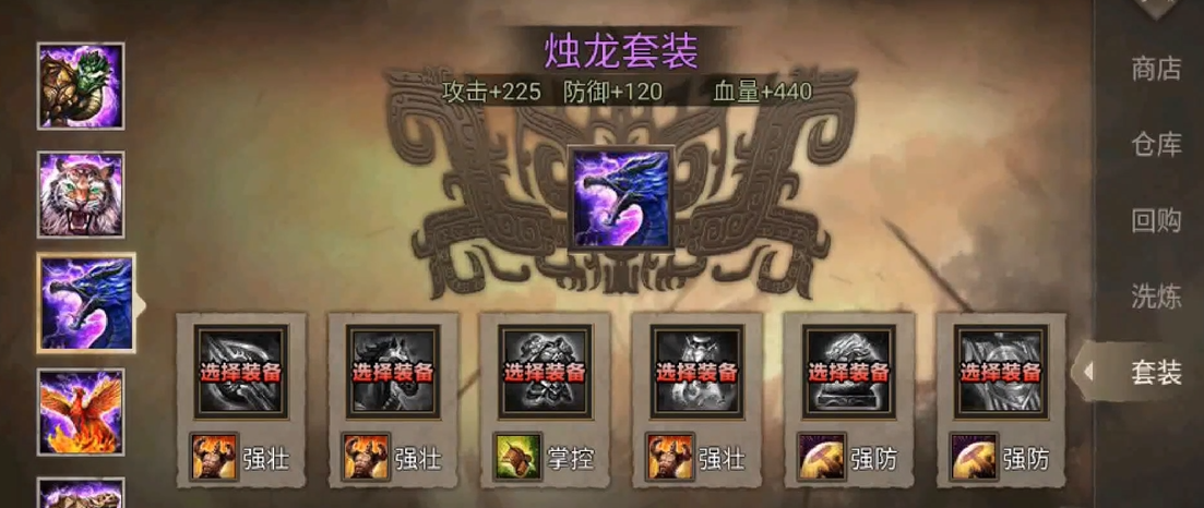 攻城掠地周瑜是什么技能