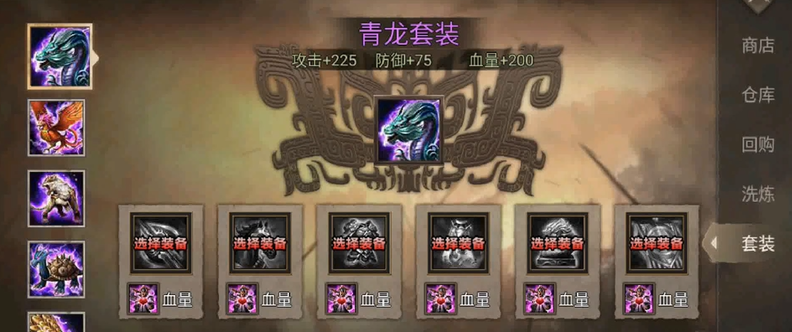 攻城掠地法伤是什么