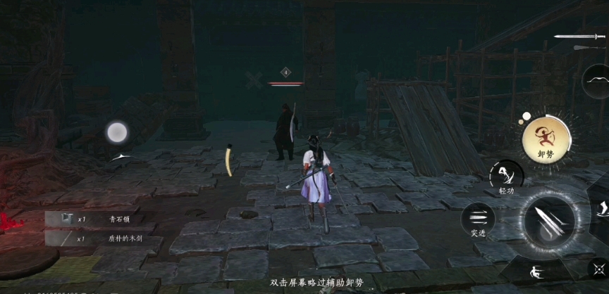 燕云十六声骑龙回马怎么用