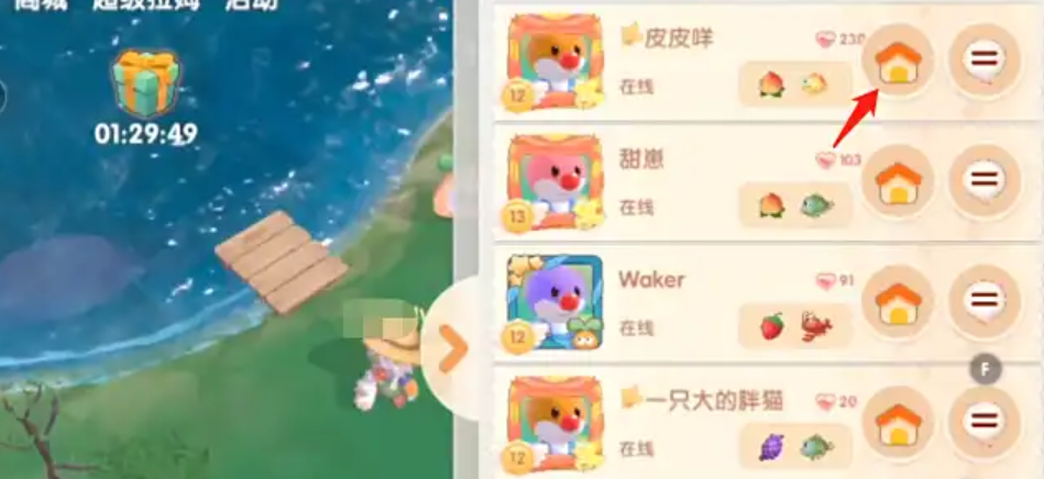 摩尔庄园手游怎么摘别人家东西