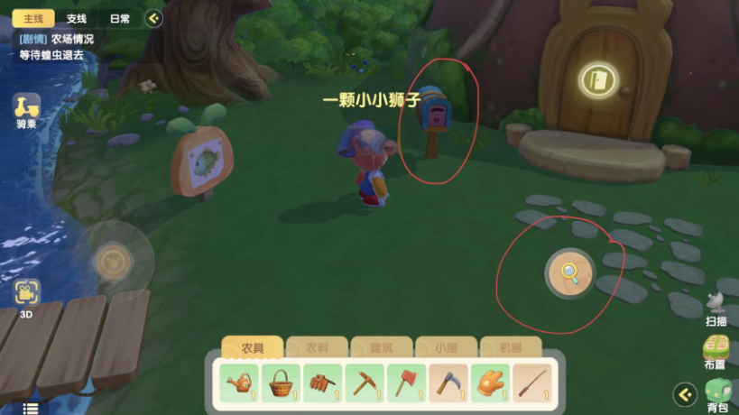 摩尔庄园手游怎么摘别人家东西