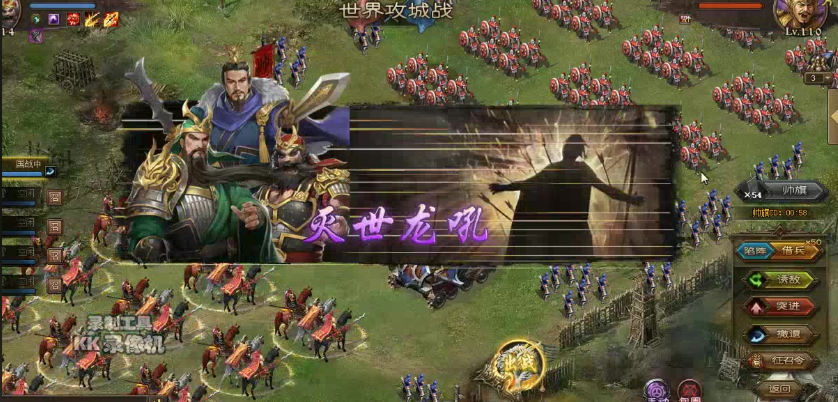 攻城掠地桃源之誓龙威是什么