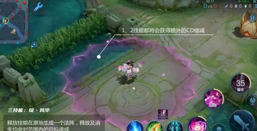 王者荣耀貂蝉逆风出装怎么出