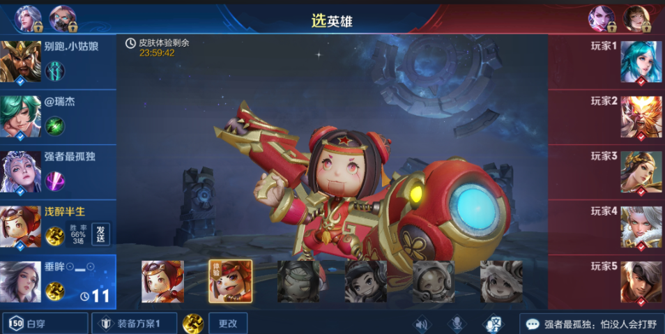 王者荣耀鲁班早期出装怎么出