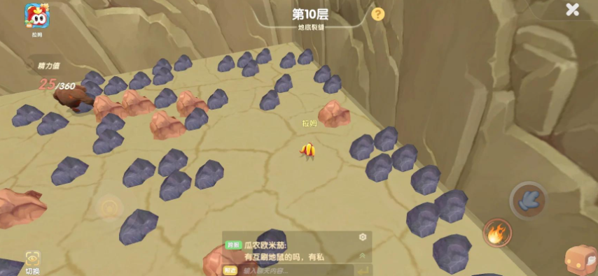 摩尔庄园金色矿石怎么挖