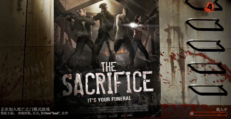 求生之路2死亡之门模式什么意思