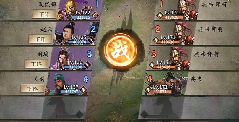 攻城掠地武将栏怎么打