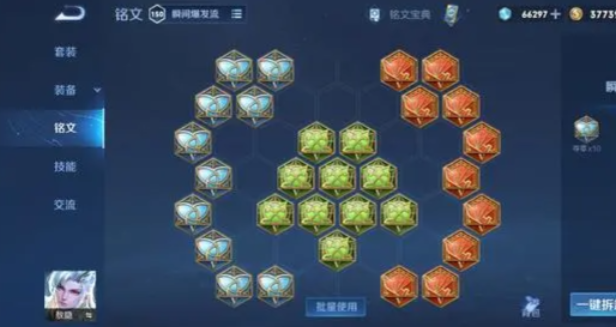 王者荣耀敖隐怎么出装伤害最高