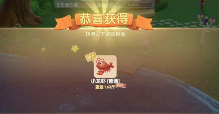 摩尔庄园龙虾怎么换龙虾椅
