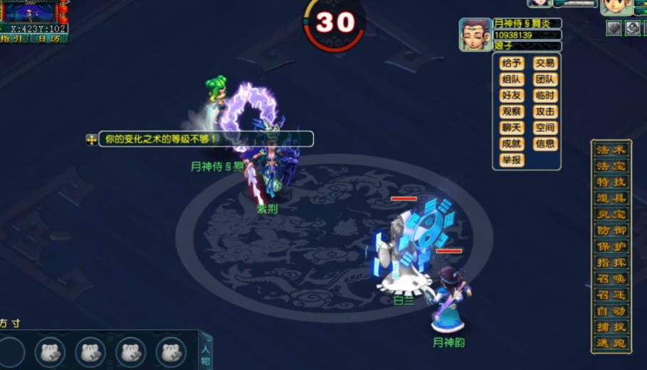 梦幻西游宝宝速度怎么到350