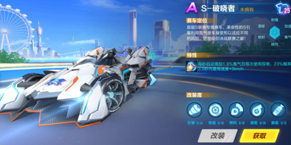 qq飞车s车手感哪个好