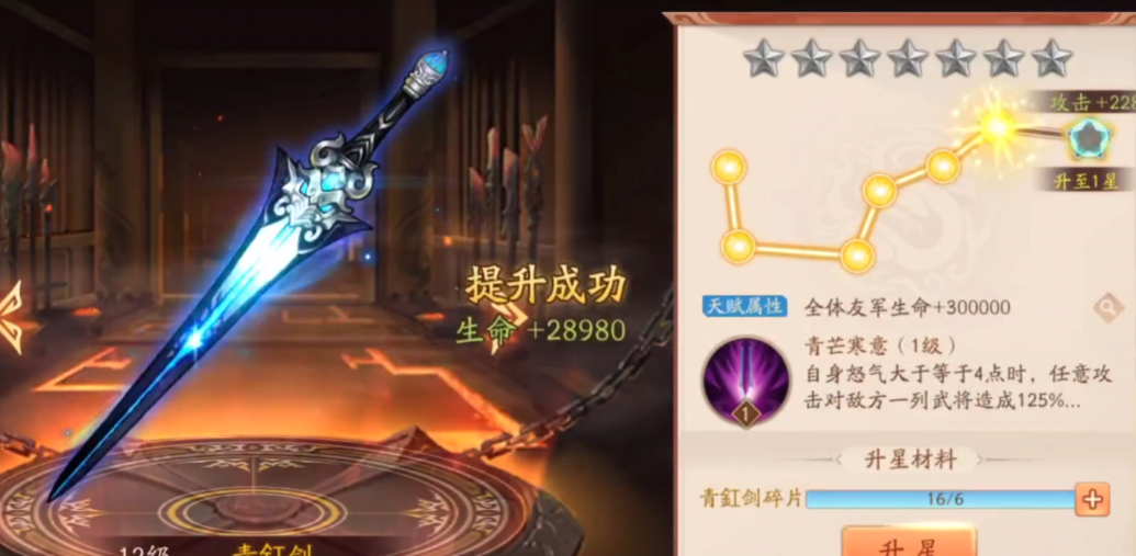 少年三国志2夏日商城有什么