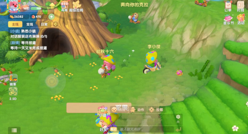 摩尔庄园手游怎么去砍伐森林
