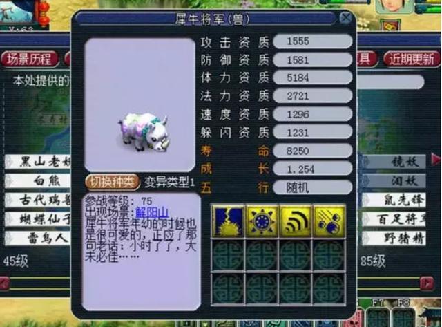 梦幻西游怎么练宝宝