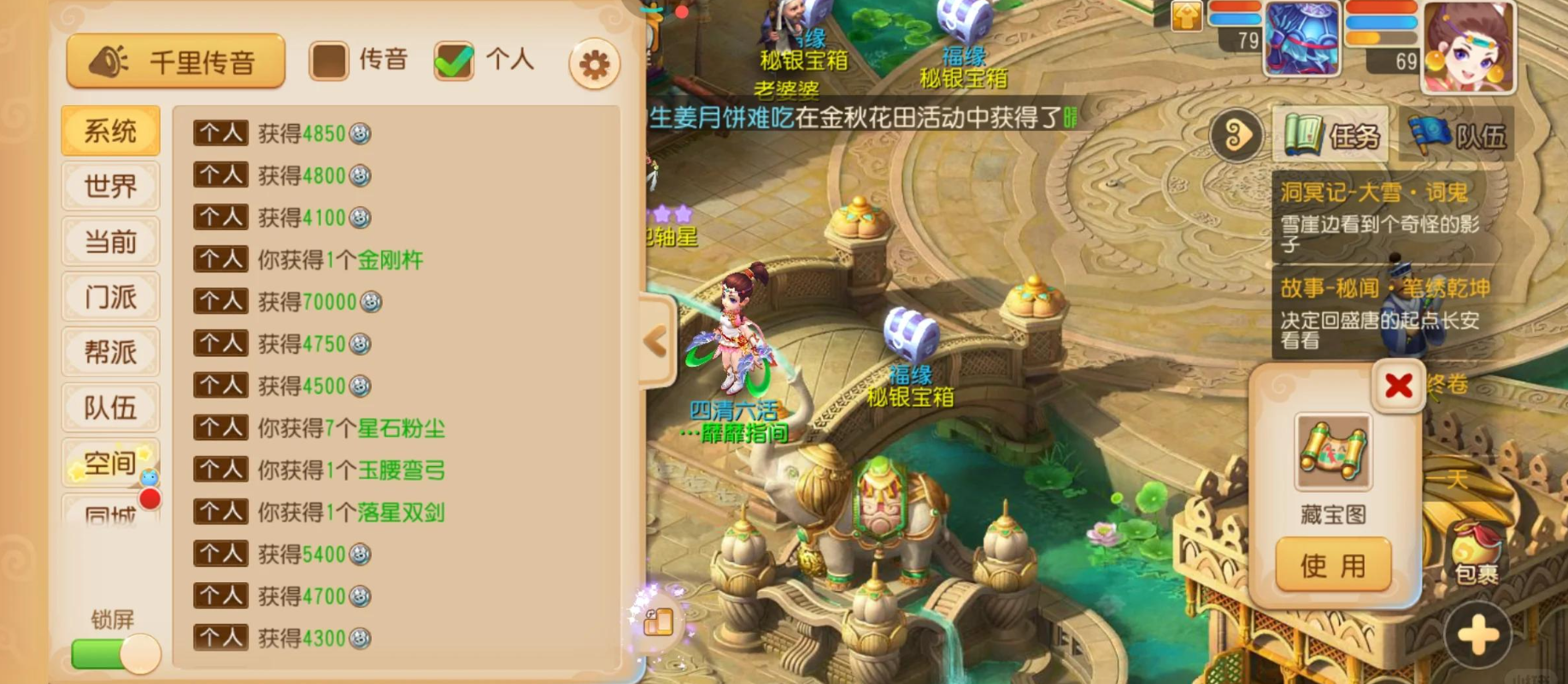 梦幻西游手游通用点数怎么用