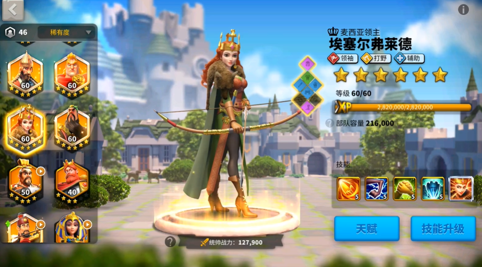 万国觉醒埃塞尔如何使用