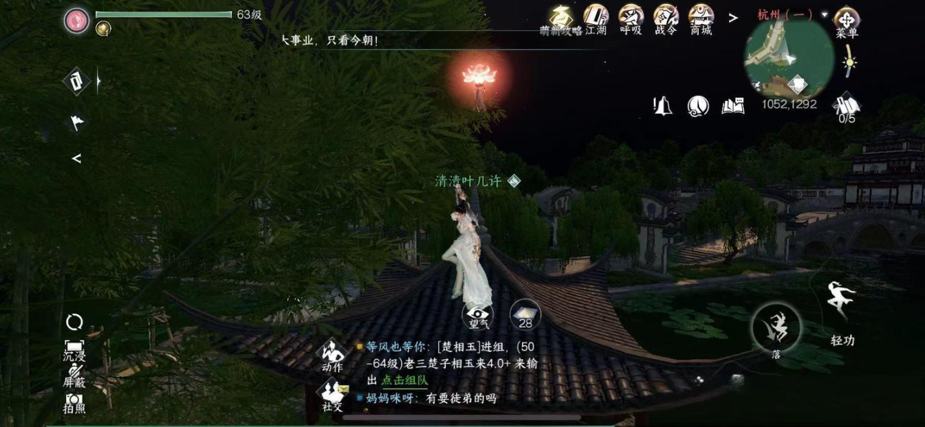 逆水寒手游菡萏芙蕖灯怎么玩