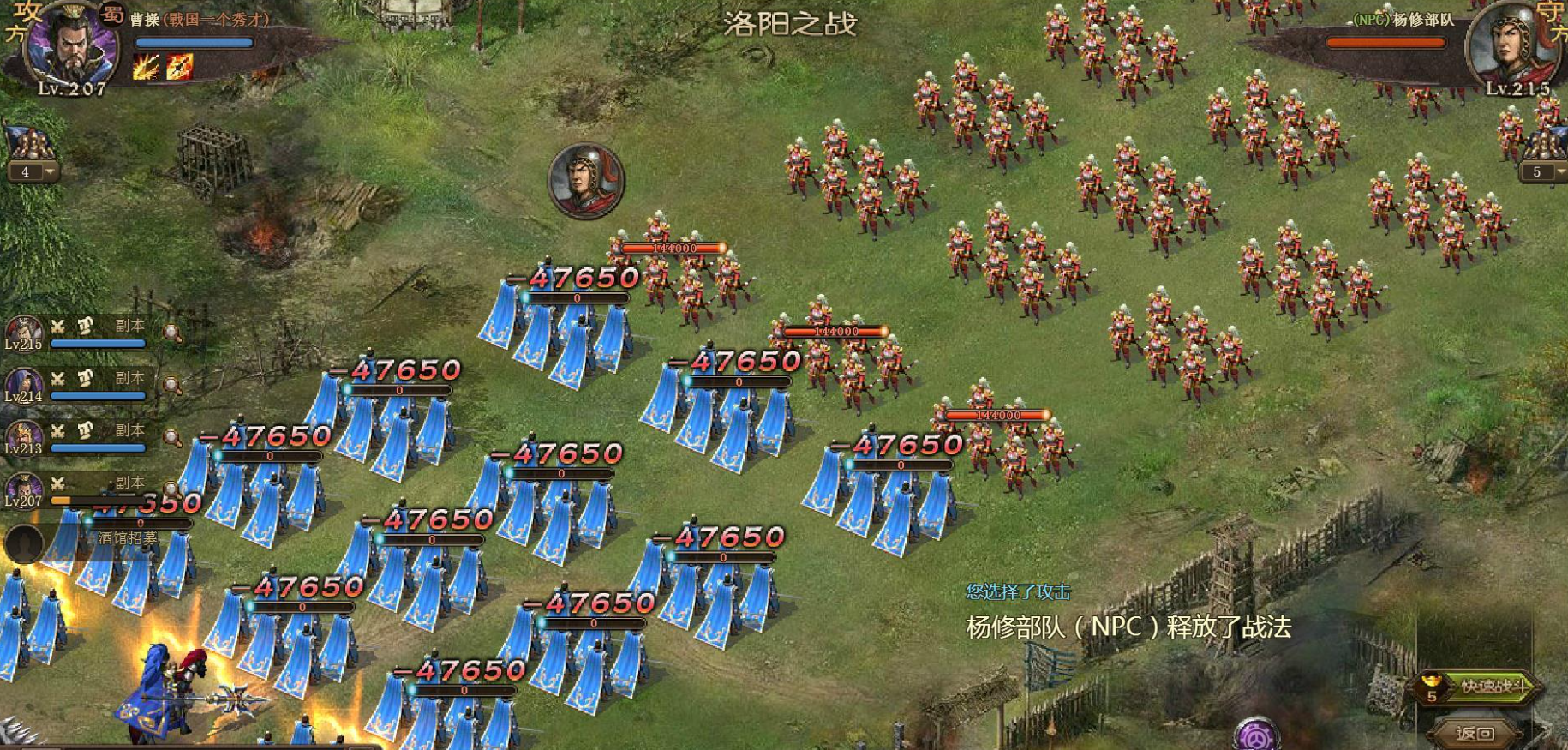 攻城掠地熔炼勋章在哪