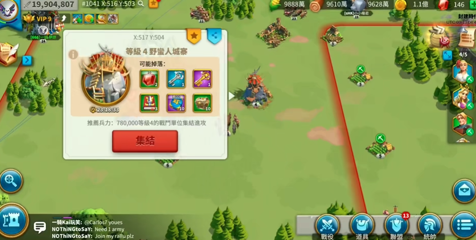 万国觉醒如何打野蛮人城寨