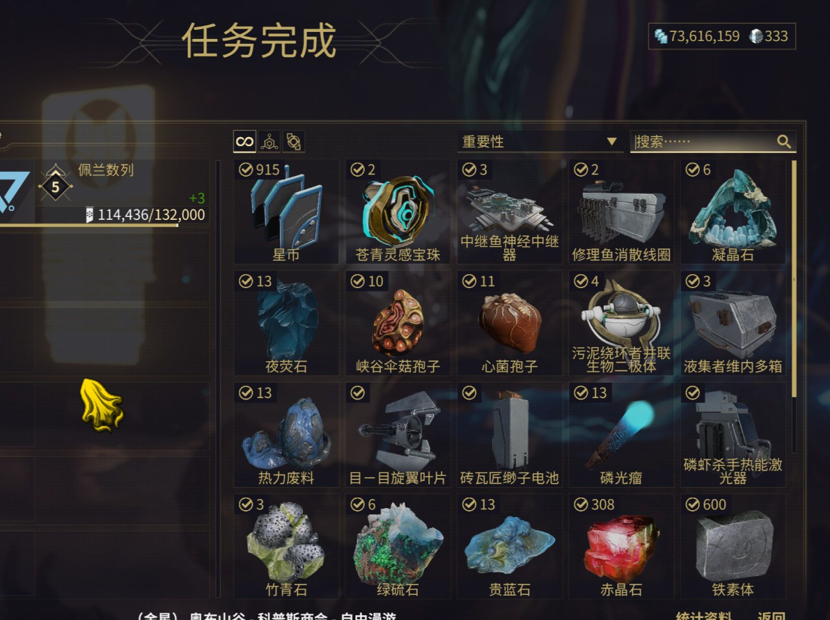 星际战甲内战选择怎么选