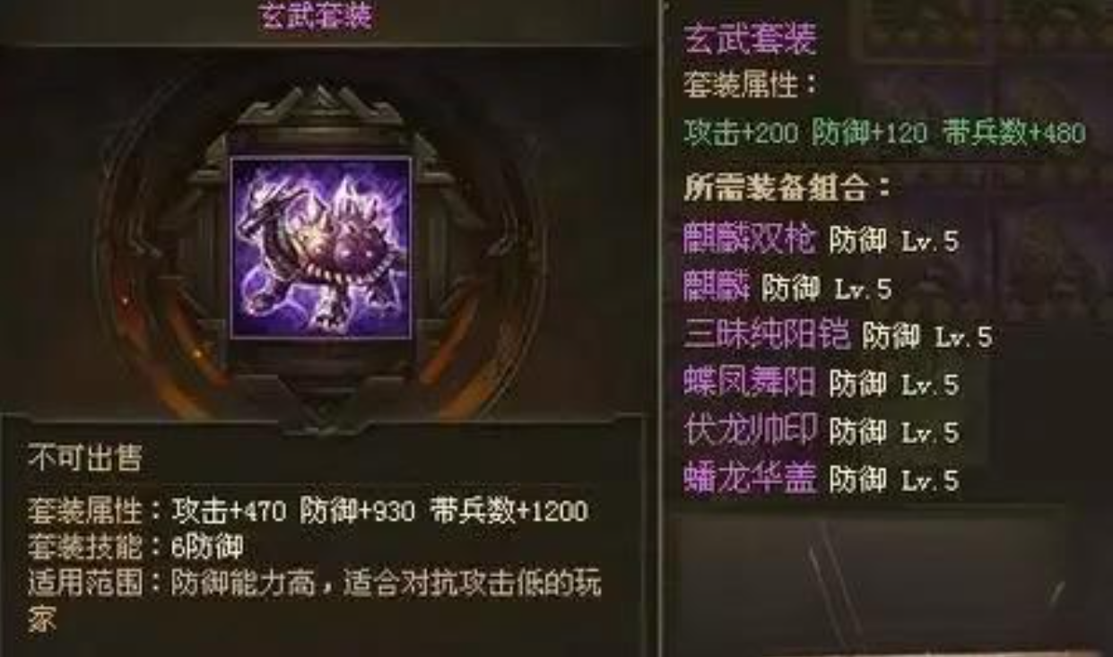 攻城掠地后期带什么装备