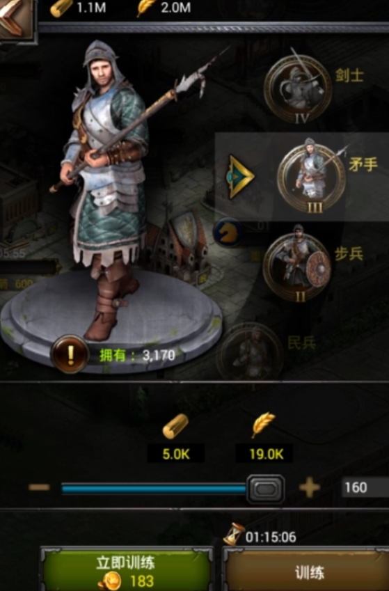 列王的纷争训练兵怎么增加